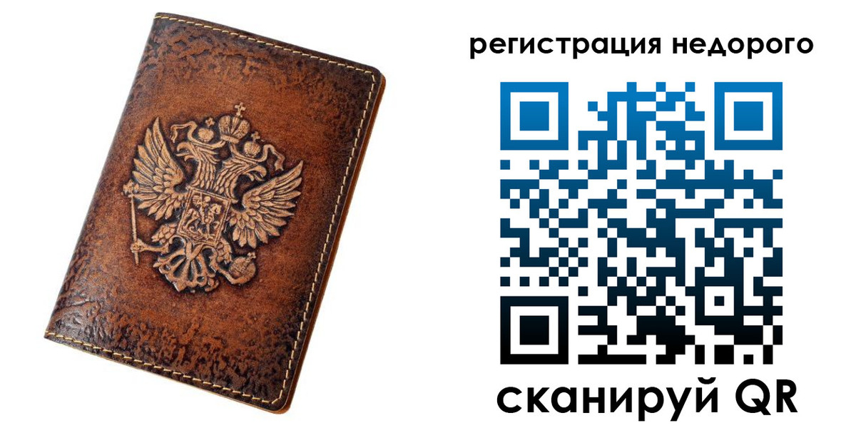 регистрация для дет. сада в Поворино